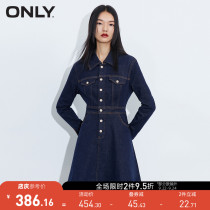 ONLY2021 autumn new fashion slim slim A short denim dress women) 121342049
