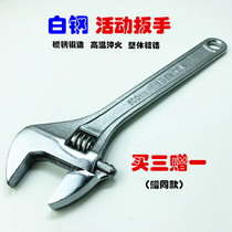 Multifunction Size plate Sub Domestic activity wrench Living mouth opening 6 inch 8 inch 10 inch 12 inch 15 inch repair tool