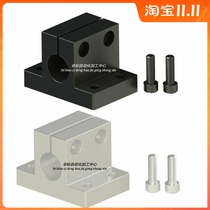 Optical axis fixed support support side installation bracket CLTB guide bearing bracket shaft support