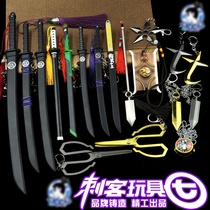 Assassin Wu five six seven magic knife thousand blade metal large Purple Awakening version 567 weapon model set luminous version