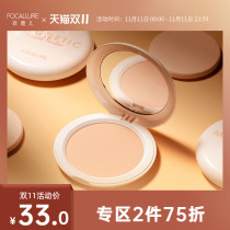 Fei Luer magnetic field powder cake long-lasting oil control makeup concealer waterproof powder not easy to remove makeup oil skin makeup dry powder