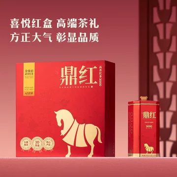 八马茶业红茶-八马茶业红茶促销价格、八马茶业红茶品牌- 淘宝