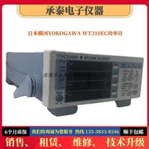 Japan Yokogawa WT310EH digital power meter treasurer spot low price promotion SF