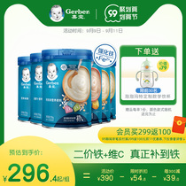 Domestic Jiabao official flagship store official website probiotics high-speed rail rice noodles baby baby complementary food rice paste 6 Cans