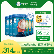 Domestic Jiabao official flagship store official website high-speed rail rice noodles baby baby food supplement rice paste 23 250g * 6 Cans