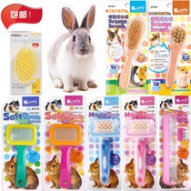 Rabbit Hamster Dragon Cat Comb Sky Geranium Dutch pig Pig Mane Massage Open Knot Pet Hair