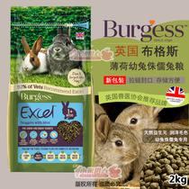 Spot UK imported Burgess Buggs baby food high fiber pygmy rabbit food staple food 2kg