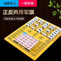 Military chess ground chess 2 children primary school students high-end adult military flag chess two-in-one chessboard