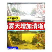 Car large view sun visor anti-glare mirror SUV anti-glare mirror commercial car driver goggles car supplies