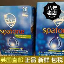 British Direct Mail Tax Spatone Female Maternal Women carry Liquid Iron Apple Flavor Iron Iron Supplementation 6 Boxes 2 years old