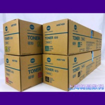 Explosive --- Kemi C1085 C6085 C6110 Toner Toner TN622