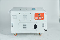 10 kw12 15 kW diesel generator bidding model TO14000ET long-running enough power price