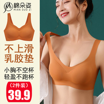 Traceless latex underwear womens small breasts gathered to close the pair of breast anti-sagging vest type underwire-free sports beauty back bra