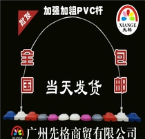 Opening Balloon Arch Wedding Decoration Rainbow Door Bracket Removable Wedding Creative Arch Frame