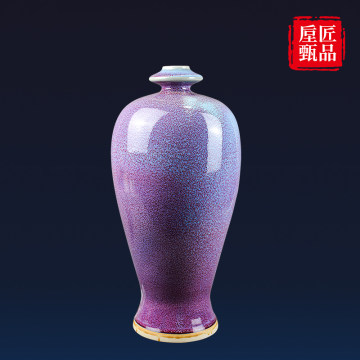 宋钧瓷梅瓶-宋钧瓷梅瓶促销价格、宋钧瓷梅瓶品牌- 淘宝