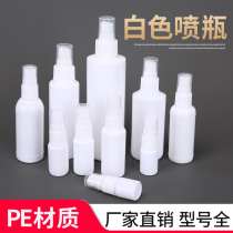 5~10 15 20 30 50 60 100ml ml spray bottle liquid spray bottle xiao pen hu side