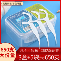 Floss Family pack Large package portable floss stick Ultra-fine portable 650 disposable bag-packed box floss