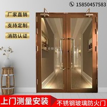 Custom manufacturer direct sales 304 stainless steel steel glass fire door fire door ground spring door can be installed with measurement