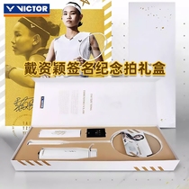 Victory Victor Badminton Racket TK-FC Falcon Blue Platinum Assault Attack Black Gold Falcon Dai Ziying Suit