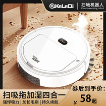 Smart Sweeper Robot Trailers Four-wheel Integrated Wipe Cleaning Home Fully Automatic Ultra Slim Silent Gift Box Clothing
