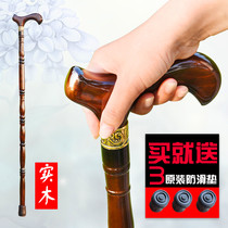 Old man crutches solid wood crutches non-slip walking sticks wooden sticks for the elderly use wooden sticks wooden sticks wooden light crutches