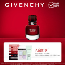(99 cost-effective Festival) GIVENCHY GIVENCHY heart no taboo fans red perfume Red fragrance new listing