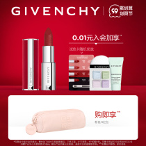 (99 cost-effective Festival) GIVENCHY GIVENCHY Red Velvet lipstick female N37 matte