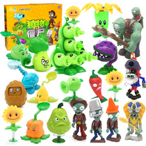 Genuine Plant vs Zombie toys new 21-piece set 686-51 set gift box full set of children boys