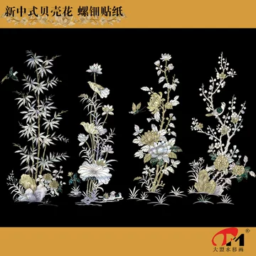 螺钿屏风-螺钿屏风促销价格、螺钿屏风品牌- 淘宝