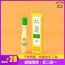 Bella bees universal red grass skin care oil whole body baby anti-itching moisturizing red fart oil baby red grass oil