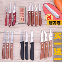 Home set new food Chief knife chef carving knife foam fruit vegetable platter carving knife