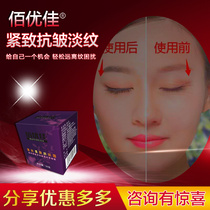 Go to neck tattoo to prevent wrinkles repair cream Head-up Eyes Corner Tattoo Eyelet Bag Fish Tail water Moisturizing Tight Face Cream