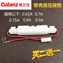 Galanz microwave oven high pressure fuse tube with Shell microwave oven fuse tube kit 5KV0 75 0 8 0 9A