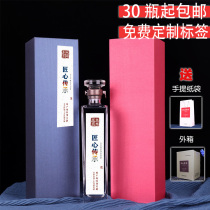 Glass wine bottle transparent empty bottle 1 kg 500ml packaging gift box tote bag 1 kg liquor carton custom label