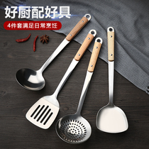 Household stainless steel spatula kitchen high temperature cooking shovel long handle spoon Colander anti-hot wooden handle fried spoon