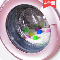 Solid decontamination laundry ball 4 anti-wrap large magic around washing machine ball washing ball washing clothes cleaning ball