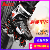 Cougar skates Adult professional single row flat shoes Roller skates Fancy roller skates Adult mens and womens in-line wheels