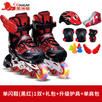 Cougar skates children beginner roller skates full set professional Skates roller skates for boys and girls