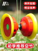 Hua Ling Diabolo Monopoly Double-headed Five-Axis Beginner Children Students Adult Old Man Shake Diabolo with Glowing Ring