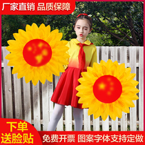 Sunflower dance props simulation flower school sports meeting admission creative hand flower kindergarten flag sunflower