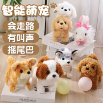 Childrens electric simulation toy dog stuffed dog has a cry will walk cute puppy machine male girl gift