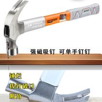 New Australian and new hammer monopoly Austrian and new horn hammer special steel pure steel Austrian star hammer woodworking nail hammer high carbon steel