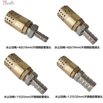Huiquan copper pump pump pump bottom valve 4 minutes 6 minutes 1 inch water pipe check valve reverse check valve door with filter screen