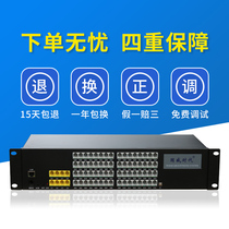 Guowei Era program-controlled telephone switch 9D 2 in 4 in 6 in 16 out 24 out 32 out group phone