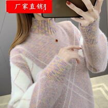 2021 New Diamond color semi-high collar pullover thick sweater GQ-ZS Luo Daoer Moon Jue Jue micro-Shang Yaqi female