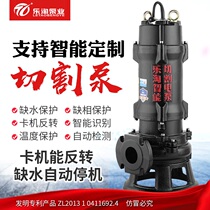 Le Tao intelligent cutting sewage pump 220v household septic tank automatic fecal pumping with cutting mud sewage pump