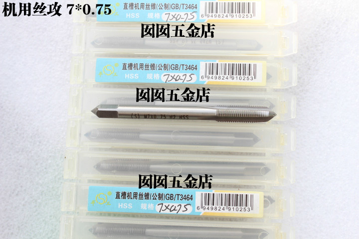 Ha thread Pinghu non-standard machine with tap non-standard wire tap M7 7 x 0.75 7 x 0.5