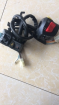 Jiangsu Zongshen Tricycle original parts -- Handle switch assembly(22mm 25mm)