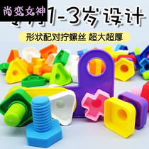 Screw toys for children children screws and nuts disassembly puzzle assembly disassembly building blocks to play