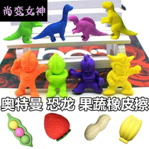 Unscented Altman Eraser Cartoon Dinosaur 2b Kindergarten Cute Creative Toy Eraser for Primary School Students